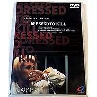 Amazon.co.jp: ミッドナイトクロス -HDリマスター版- [Blu-ray